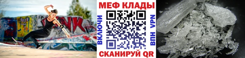 Купить наркотики сайты Щёлково КОКАИН  МЕФ  Альфа ПВП  NBOMe  ГАШИШ  Конопля  ГЕРОИН 