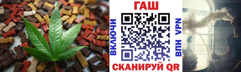 даркнет сайт  OMG ТОР  Cannafood конопля  Щёлково 