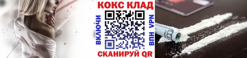 Кокаин Эквадор  Щёлково 