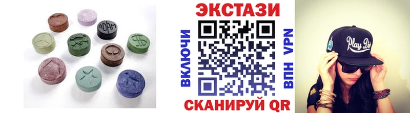 Ecstasy Дубай  Щёлково 