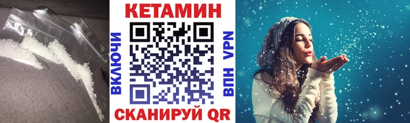Кетамин ketamine  Щёлково 