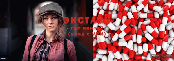 герыч Инсар