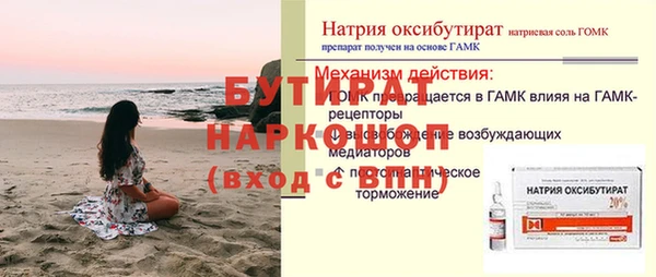 бошки Иннополис
