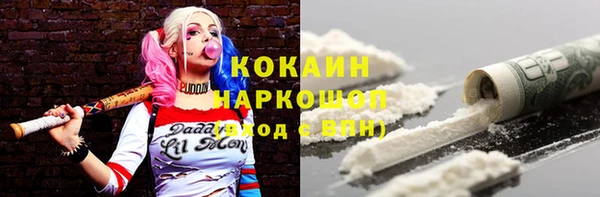 герыч Инсар