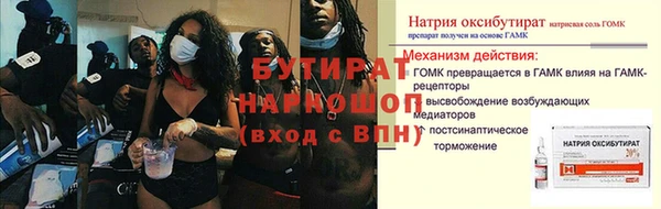 герыч Инсар