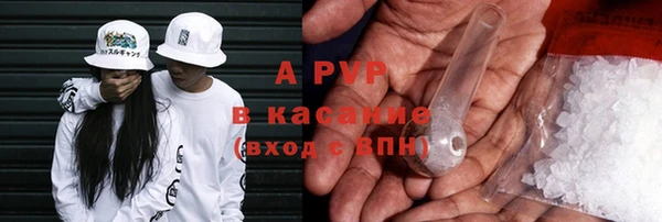 герыч Инсар
