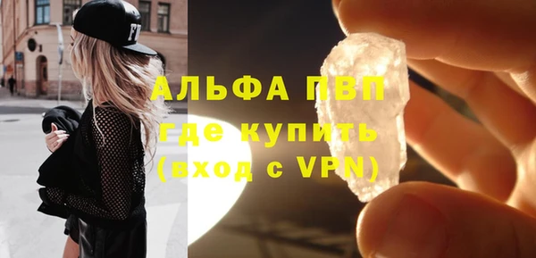 герыч Инсар