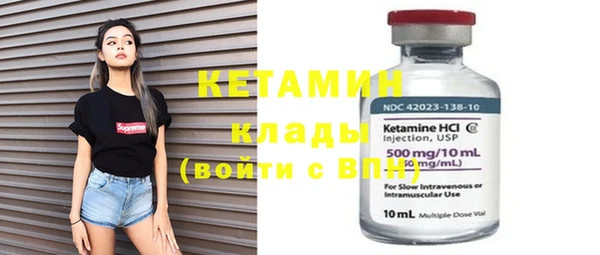 герыч Инсар