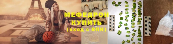 бошки Иннополис