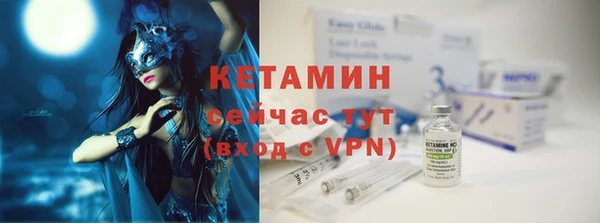 герыч Инсар