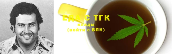 бошки Иннополис