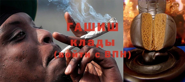 герыч Инсар