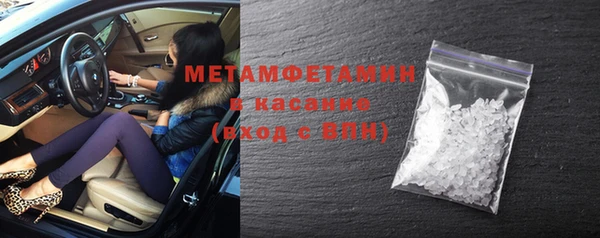 герыч Инсар