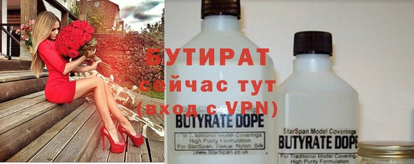 бошки Иннополис