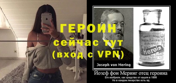 бошки Иннополис