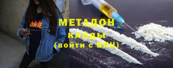 герыч Инсар