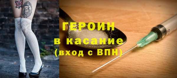 герыч Инсар