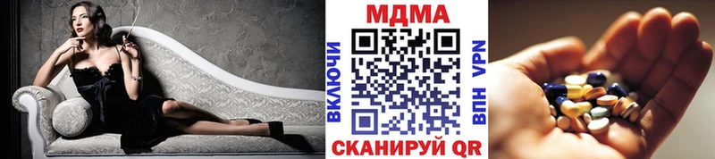 МДМА молли  Щёлково 