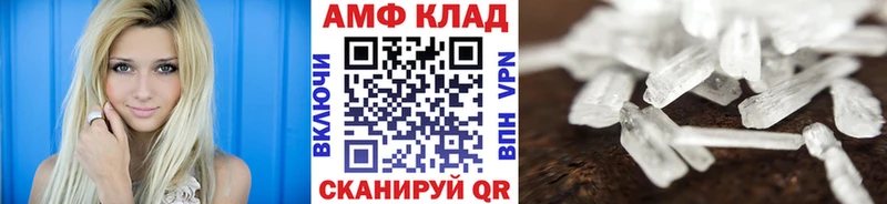 Первитин пудра  дарнет шоп  kraken ONION  Щёлково 