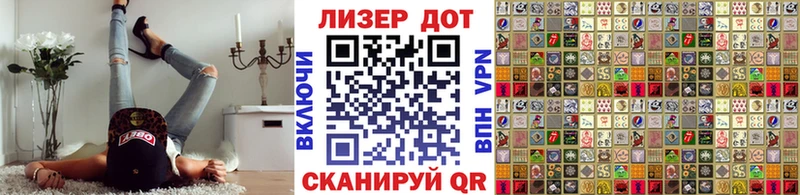 где продают наркотики  Щёлково  Марки 25I-NBOMe 1,8мг 
